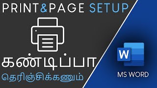 How to Print Documents in MS Word in Tamil [upl. by Lorou]