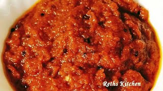 Erra Karam ChutneyRed Chutney for Idli Dosaఎర్ర కారం [upl. by Yahc629]