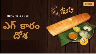 Egg Karam dosa [upl. by Eirollam]